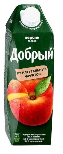 Изображение загружено обработкой обмена