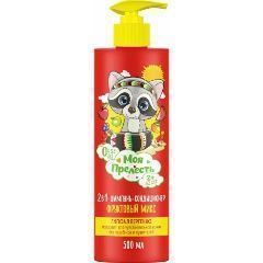 Изображение загружено обработкой обмена