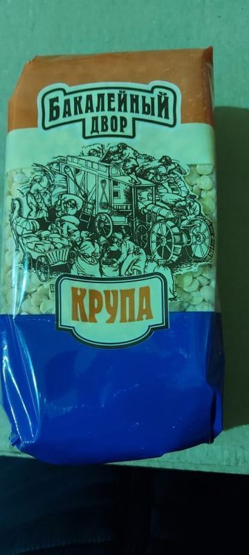 Изображение загружено обработкой обмена