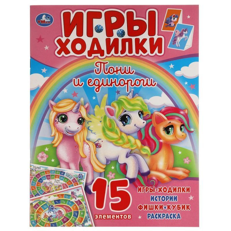 Изображение загружено обработкой обмена