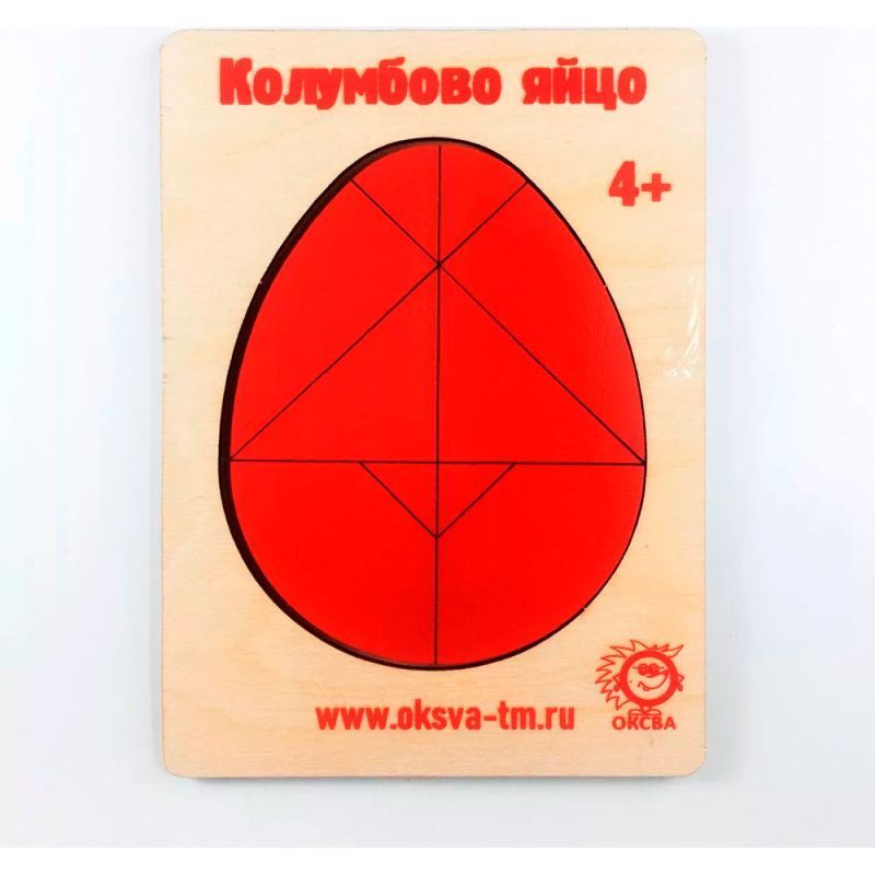 Изображение загружено обработкой обмена