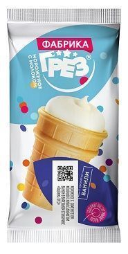 Изображение загружено обработкой обмена