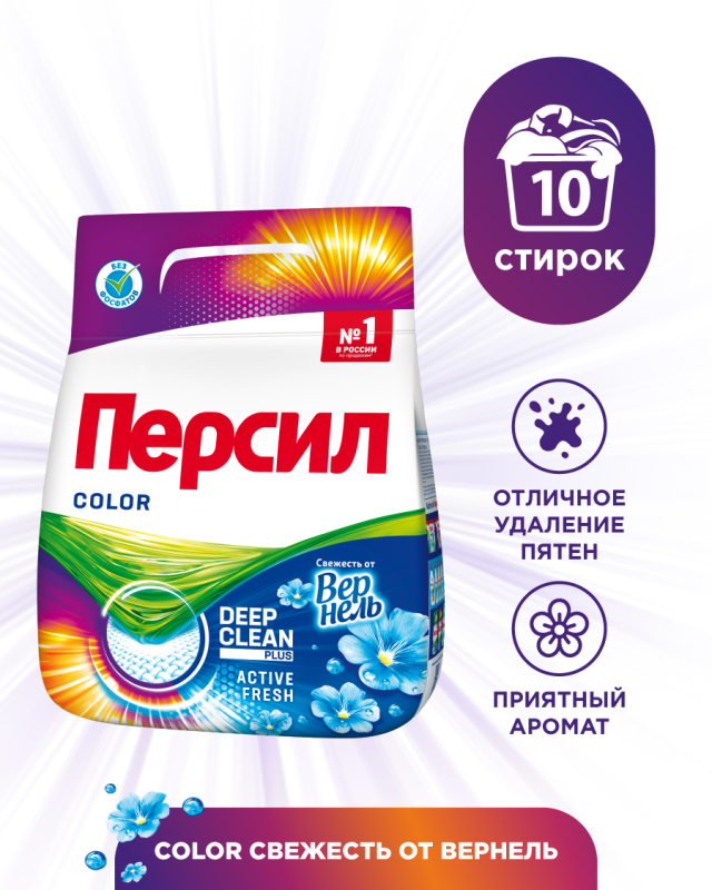 Изображение загружено обработкой обмена