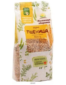 Изображение загружено обработкой обмена