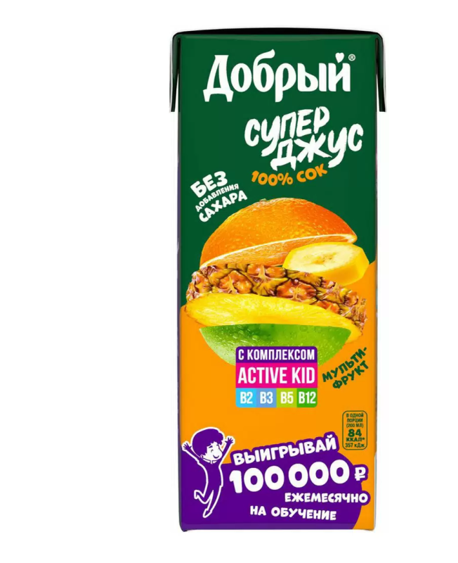 Изображение загружено обработкой обмена