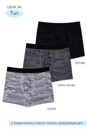 Изображение загружено обработкой обмена