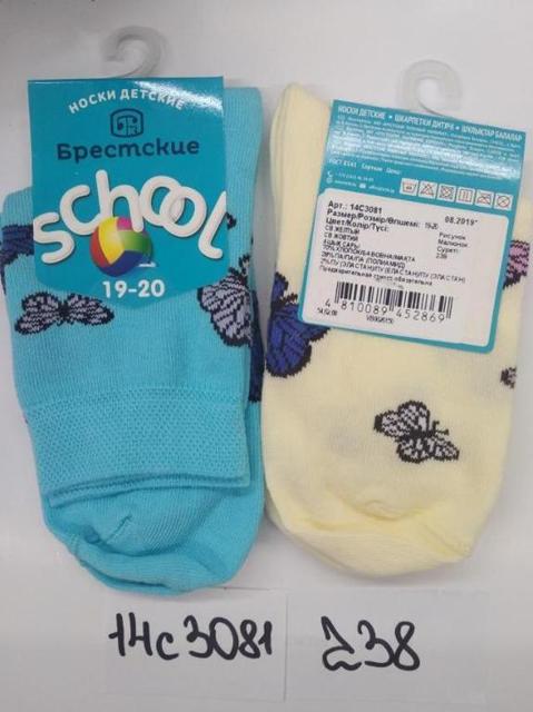 Изображение загружено обработкой обмена