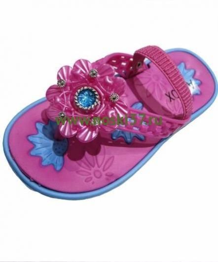 Изображение загружено обработкой обмена