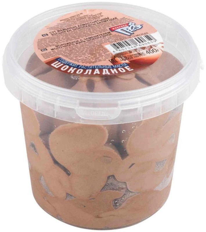 Изображение загружено обработкой обмена