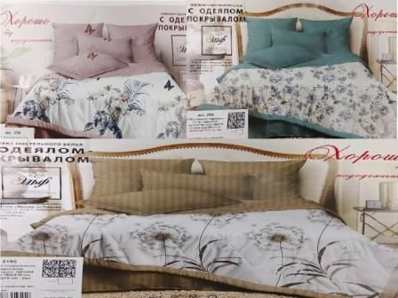 Изображение загружено обработкой обмена