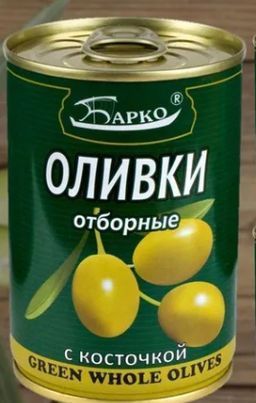 Изображение загружено обработкой обмена