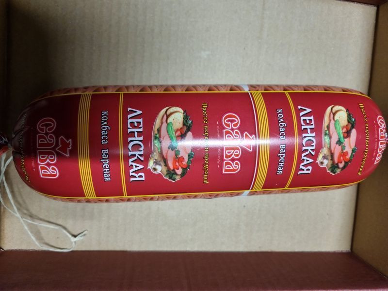 Изображение загружено обработкой обмена