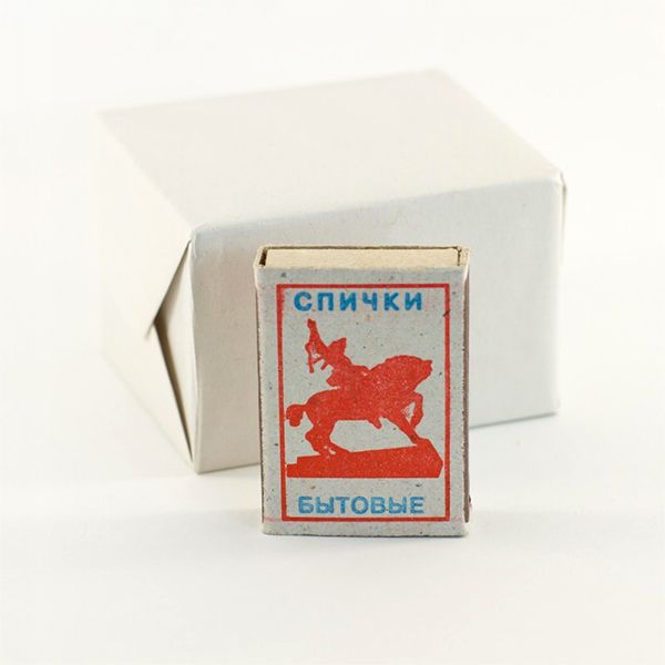 Изображение загружено обработкой обмена