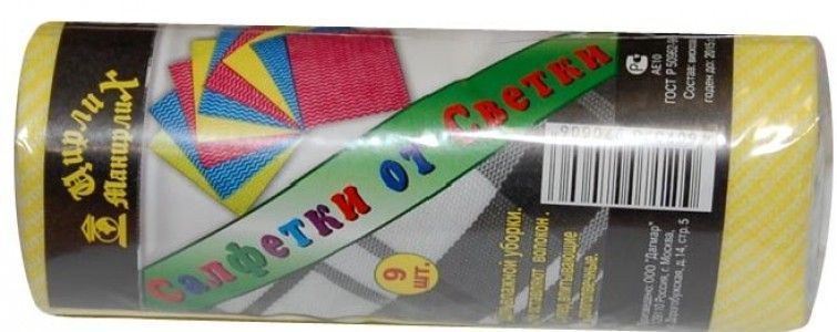 Изображение загружено обработкой обмена