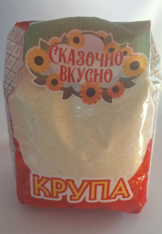 Изображение загружено обработкой обмена