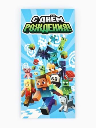 Изображение загружено обработкой обмена