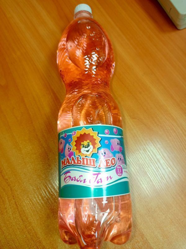 Изображение загружено обработкой обмена