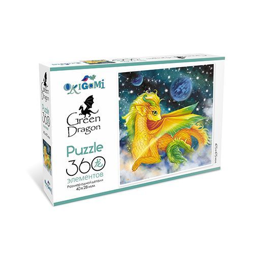 Изображение загружено обработкой обмена