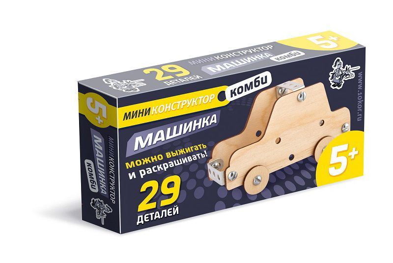 Изображение загружено обработкой обмена