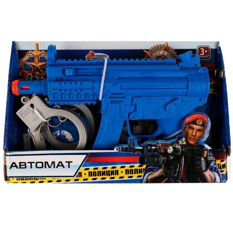 Изображение загружено обработкой обмена