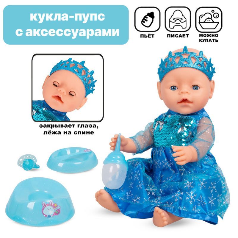 Изображение загружено обработкой обмена