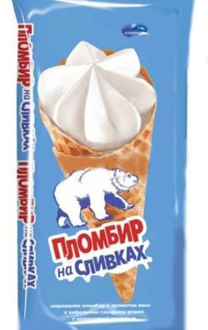 Изображение загружено обработкой обмена