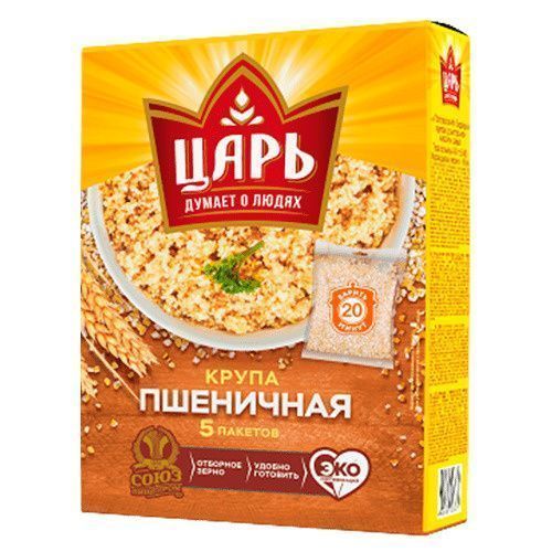 Изображение загружено обработкой обмена