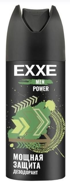 Изображение загружено обработкой обмена