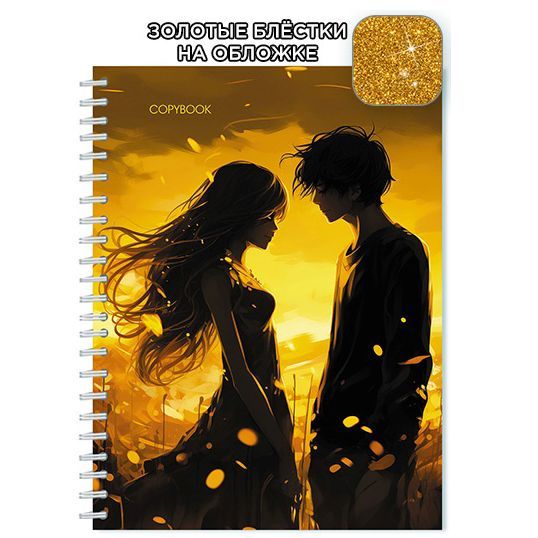 Изображение загружено обработкой обмена