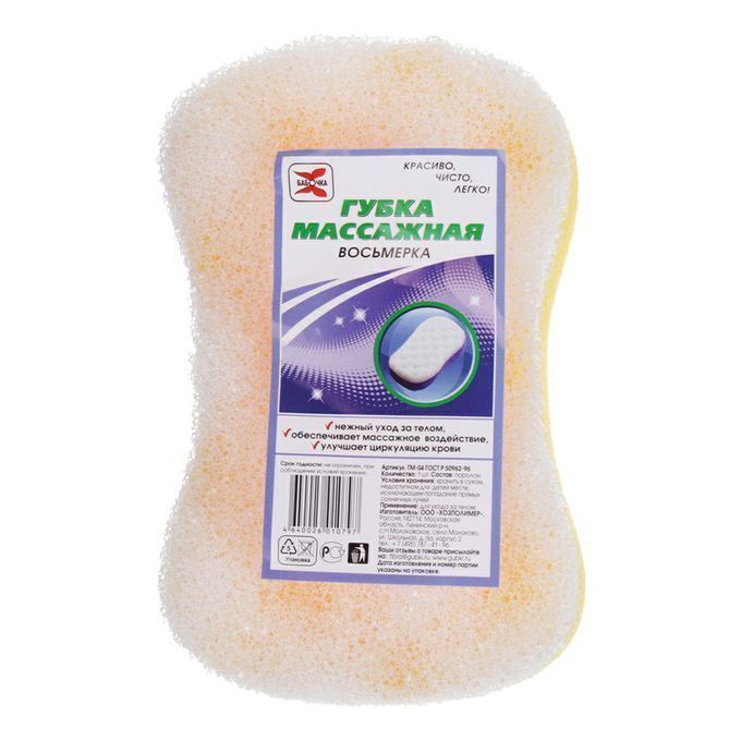 Изображение загружено обработкой обмена