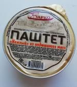 Изображение загружено обработкой обмена