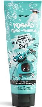 Изображение загружено обработкой обмена