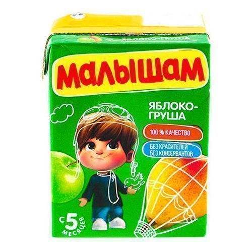 Изображение загружено обработкой обмена