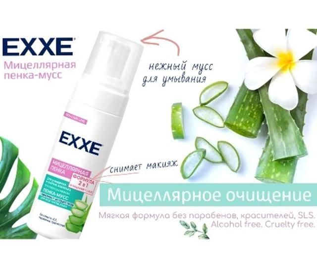 Изображение загружено обработкой обмена