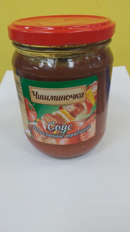 Изображение загружено обработкой обмена