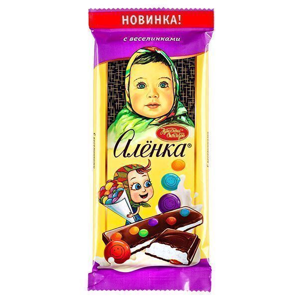 Изображение загружено обработкой обмена