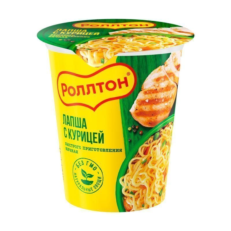 Изображение загружено обработкой обмена