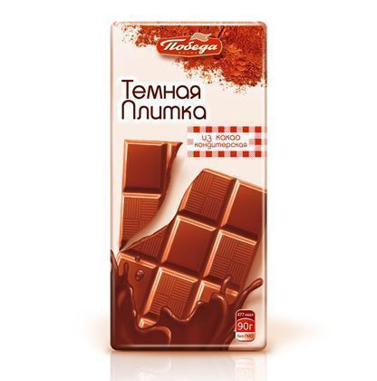 Изображение загружено обработкой обмена