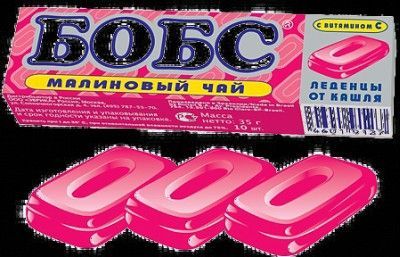 Изображение загружено обработкой обмена