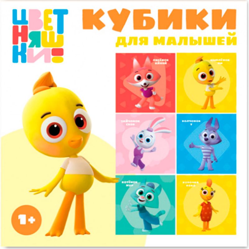 Изображение загружено обработкой обмена