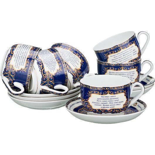 Изображение загружено обработкой обмена