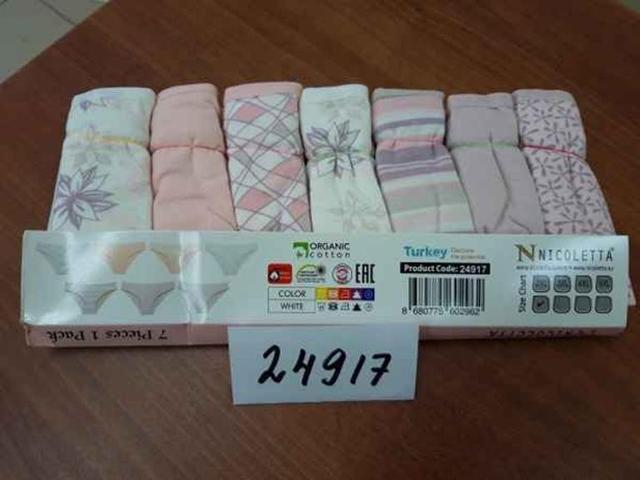 Изображение загружено обработкой обмена