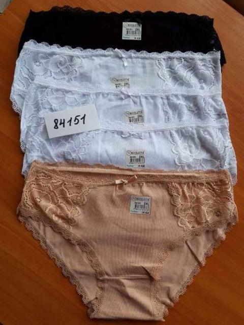 Изображение загружено обработкой обмена