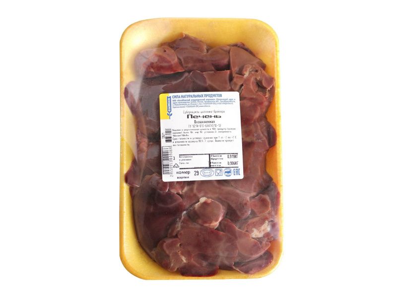 Изображение загружено обработкой обмена