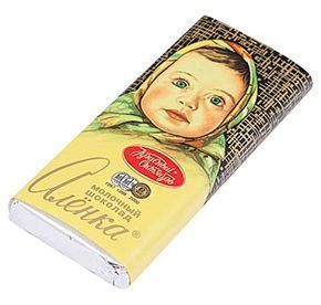 Изображение загружено обработкой обмена