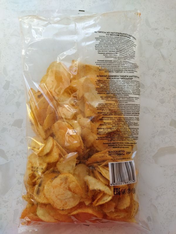 Изображение загружено обработкой обмена