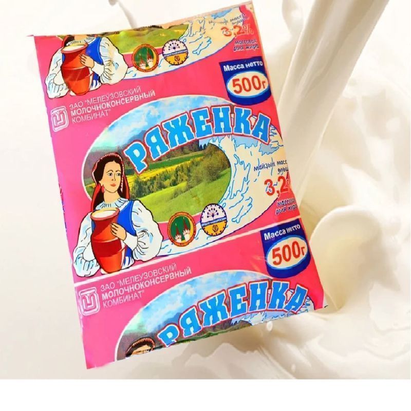 Изображение загружено обработкой обмена