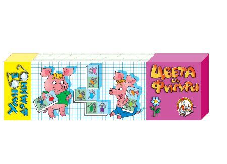 Изображение загружено обработкой обмена