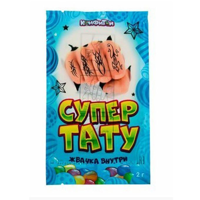 Изображение загружено обработкой обмена