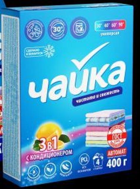 Изображение загружено обработкой обмена